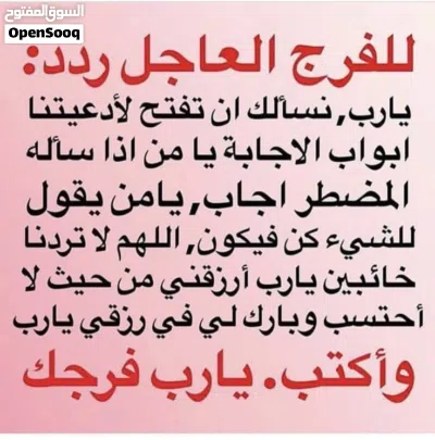 عمارة من ثلاث طوابق كل طابق شقة للبيع عالقطران تاجوراء القمودي لاي استفسار الاتصال 2