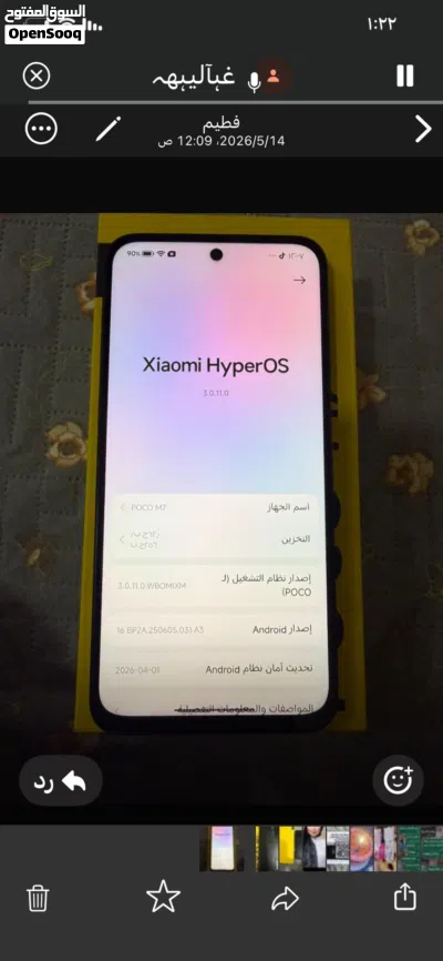 جهاز بوكو نضيف وجديد ونضافه 100/100 2