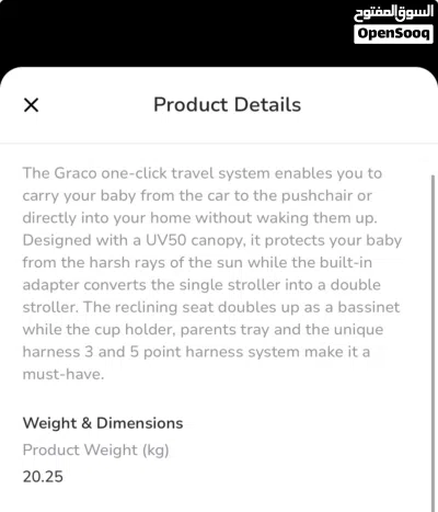 عربة اطفال جراكو Graco modes 2 grow 3