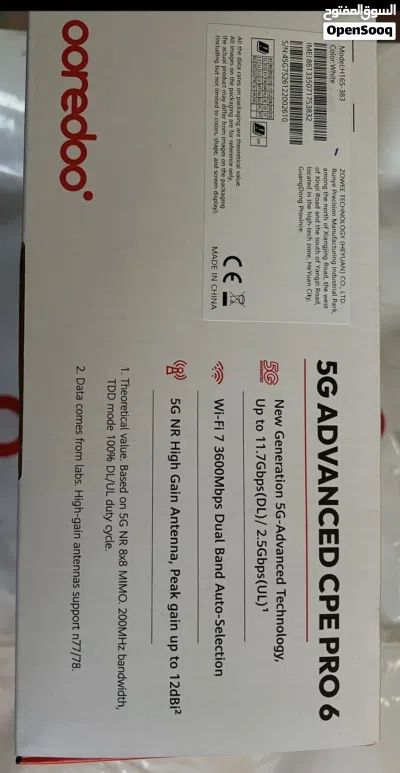 للبيع راوتر 5G 6 Pro 2