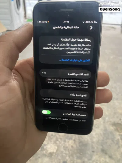 ايفون se3 صنع 2022 3