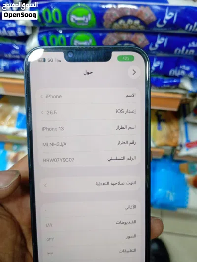 ماركا الشمالية 4