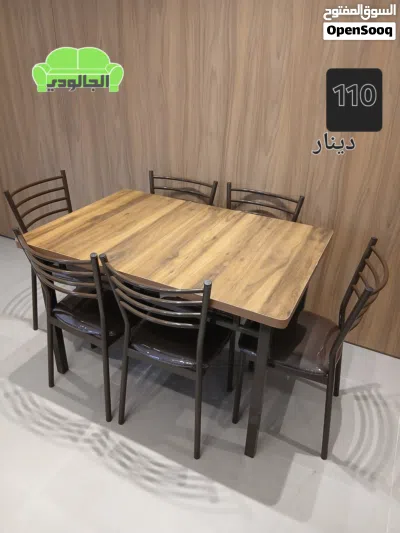 كراسي وطاولات طعام 3