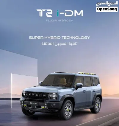 Jetour T2 2