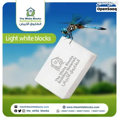 الطابوق الأبيض الخفيف العازل ومواد البناء عالية الجوده AAC block Autoclaved Aerated Concrete 4