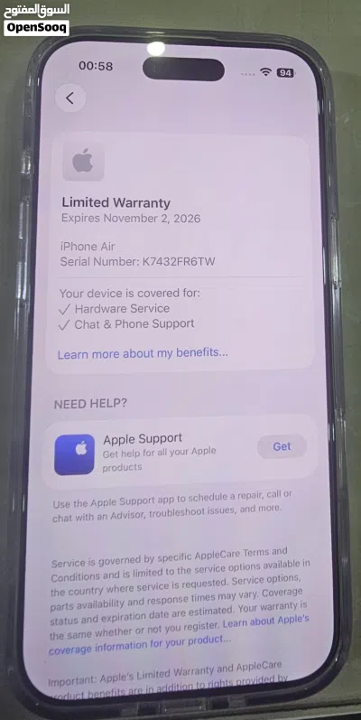 أبل أير 17 / Iphone Air 17 3