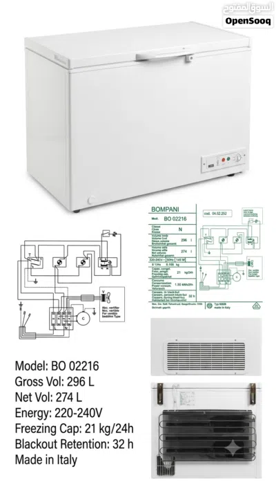 Bompani موديل الجهاز: BO 02216 كود التصنيع: 04.52.252 المنشأ: صنع في إيطاليا (Made in Italy) 2