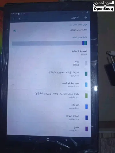ايباد C صيني 2