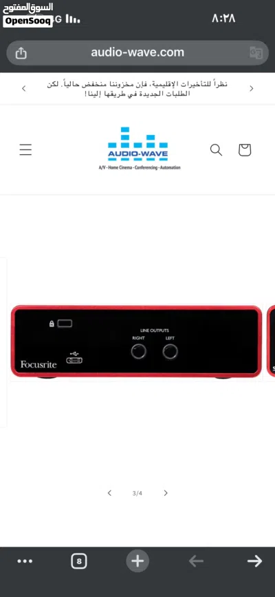 بسعر مخفض Focusrite Scarlett Solo 4