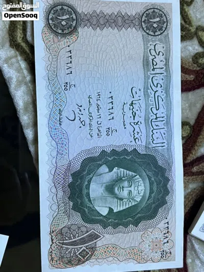 عمل مصرية انسر السبعينات 3