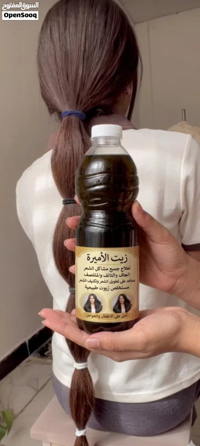 زيت الأميرة بالأعشاب الهندية الطبعيه يعالج جميع مشاكل الشعر الجفاف والتالف والمتقثف يساعد على تطوير 2