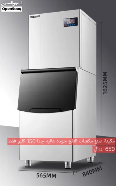 مكينة سلاش راسين جوده عاليه جدآ 24 لتر جديده High quality, double-head slush machine, 24 liters 2