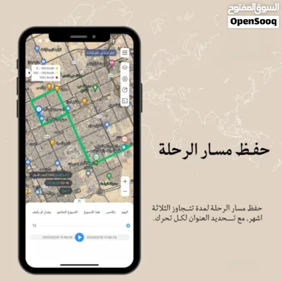 أجهزة تتبع (تعقب)المركبات,الحيوانات،العربات (GPS Tracker ) 2