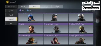 حساب كود موبايل Call of Duty للبيع 4