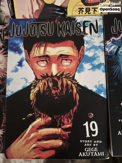 Jujutsu Kaisen Manga (English) – 7 Volumes – Original 3