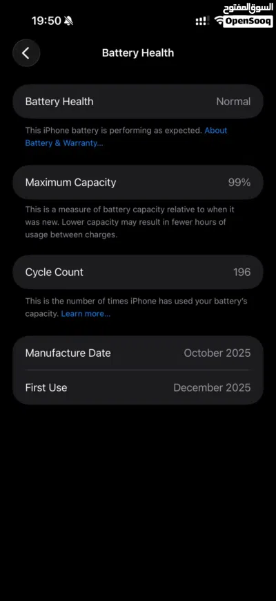 ايفون 17 برو ماكس Iphone 17pro max 3