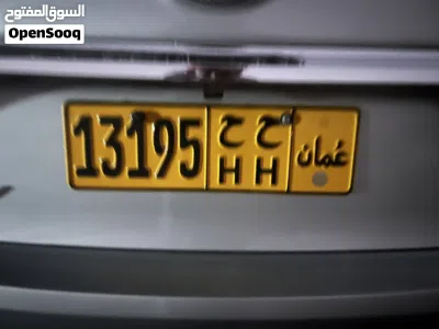 للبيع رقمين مطلوب 300 2