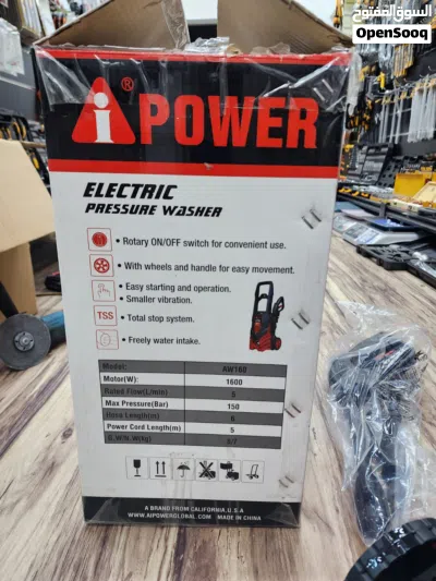 مكينة غسيل سيارات شركة اي بور iPOWER الامريكية جودة ممتازة 150 بار 1600 واط 2