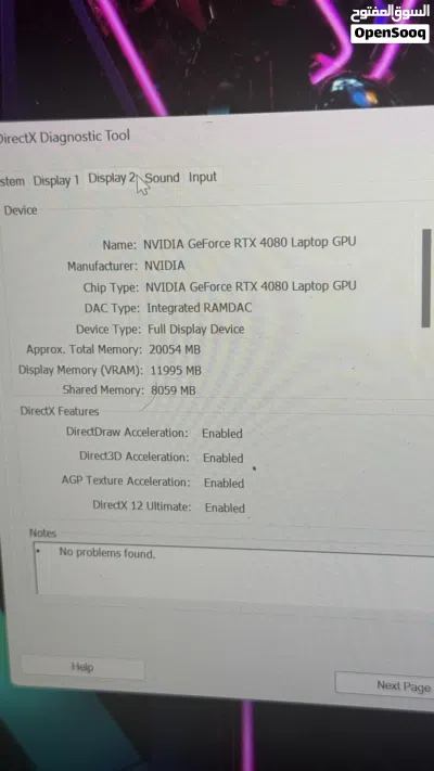 Acer predator helios neo 16 RTX 4080 لابتوب جيمينج 4