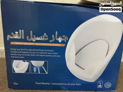 جهاز غسيل القدمين لكبار السن والحوامل 3