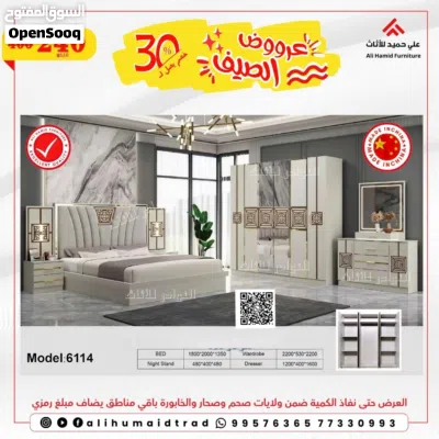 غرف نوم صينية من 240رع 3