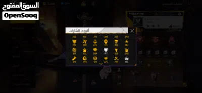 فاير باس 5 2
