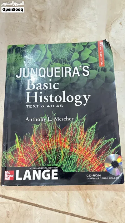 كتب طبية لطلاب الطب والكليات الطبية 2
