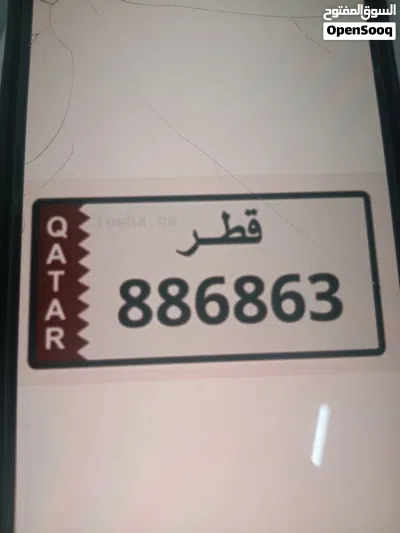undefined 2
