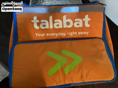 شنته طلبات للبيع 2