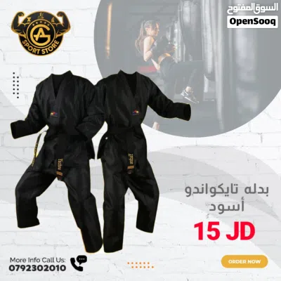 بدلات تايكواندو ماركه adidas وماركه 2tuf2tap وجميع لوازم الفنون القتاليه بأفضل الأسعار بالمملكه 2