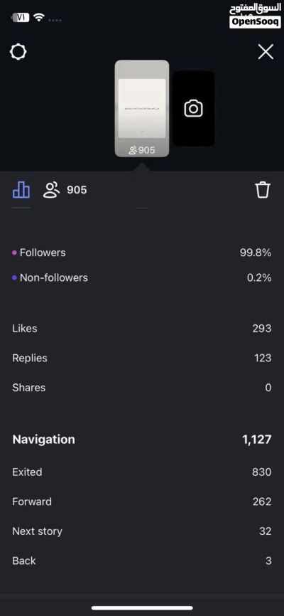 حساب انستا 3k متفاعل جدا 4