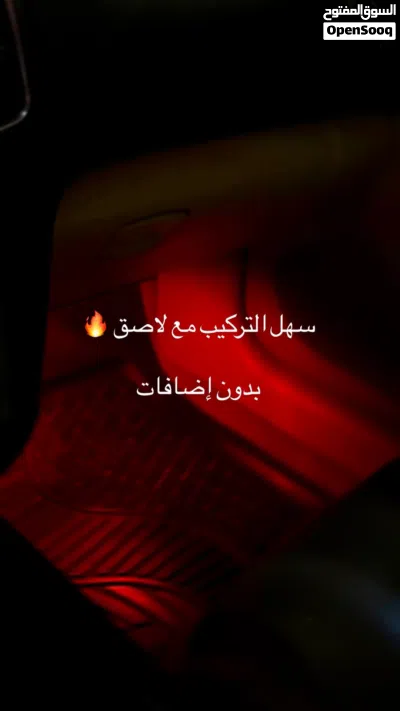 متجر GLOW LIGHTS يوفّر اضاءة لسيارتك 2