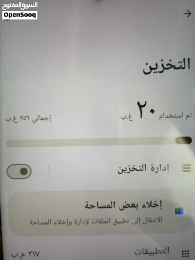 موتورلا g15 4