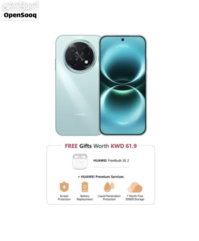 حجم مسبق لاقوي بطارية موبايل هواوي نوفا 15 ماكس مع الهدايا / Per Order Huawei Nova 15 Max With Gift 3