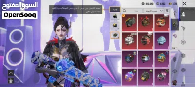 حساس ببجي فاخر قوة القوة للبيع 3