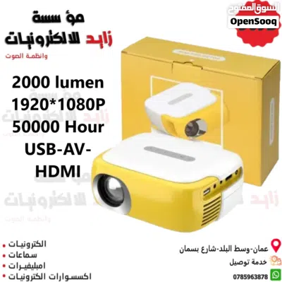 داتا شو للعرض ( بروجكترات) 4