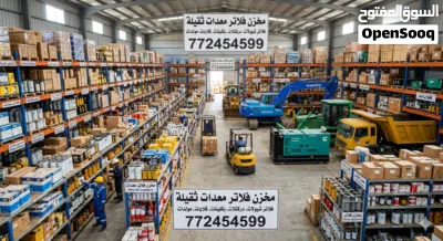 فلاتر جديد وديانم جديد 3