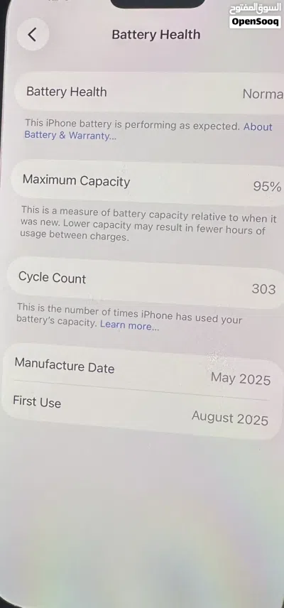 زوز ايفون 16 pro 3