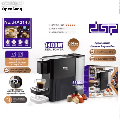 DSP Capsule Coffee Maker – Café Experience at Home 2