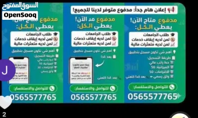 تابي تمار اهم شي التطبيق يقبلك 4