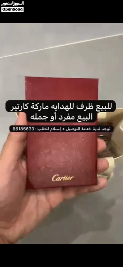 البيع أظرف هدايا 4