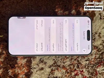 ايفون 15 بروماكس نظيف 4