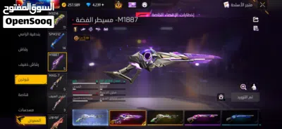 حساب فري فاير قوي للبيع 3