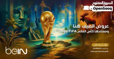 رسيفر pvr bein sports عليه اشتراك كأس العالم و3 شهور مجانا ، اشتراك فعال على جميع مباريات كأس العالم 2