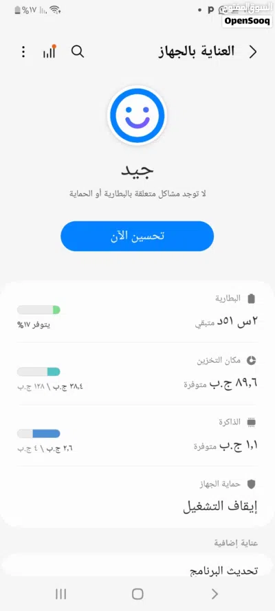 سامسونجA12 3