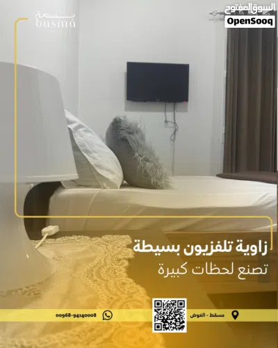 غرفه للايجار اليومي 2
