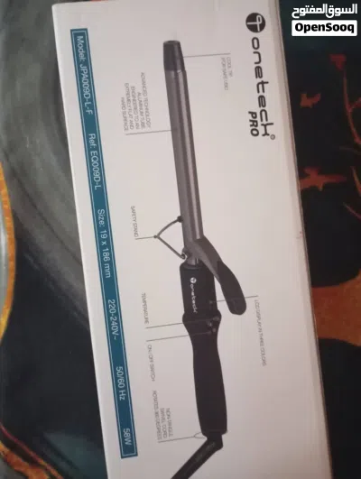 جهاز بابا ليس 2