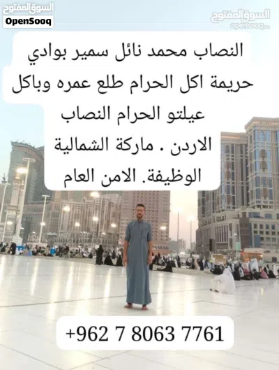 كنب مع ال بوادي 3