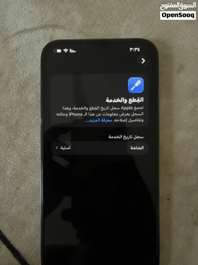 13 برو ماكس جهاز نضيف جداً شوف الوصف 3
