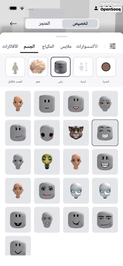.تبديل ماب سرقه 2